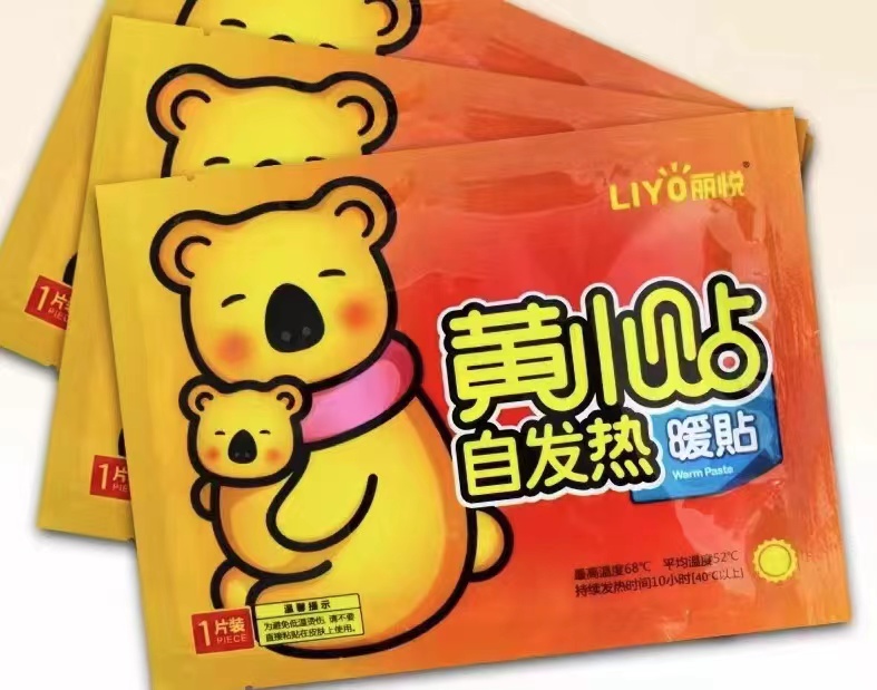 1片-黄小贴自发热暖贴